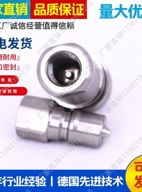 兼容2S  2P- S  P 不锈钢快速接头EDPM三元乙丙 电解液 新能源