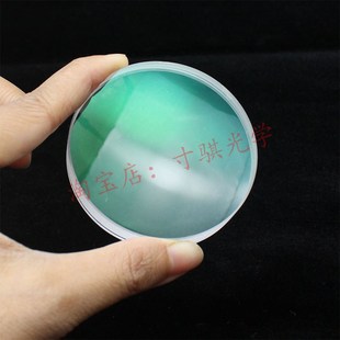 D1.5F228折射胶合绿膜物镜消色差透镜平行光管天文望远镜DIY配件