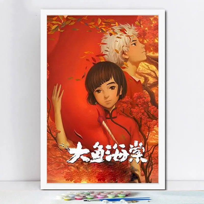 大鱼海棠国漫DIY数字油画 休闲减压手绘填色画画油彩装饰挂画,家居饰品,DIY/数字油画,淘宝优惠券,粉丝福利购,淘宝优惠卷
