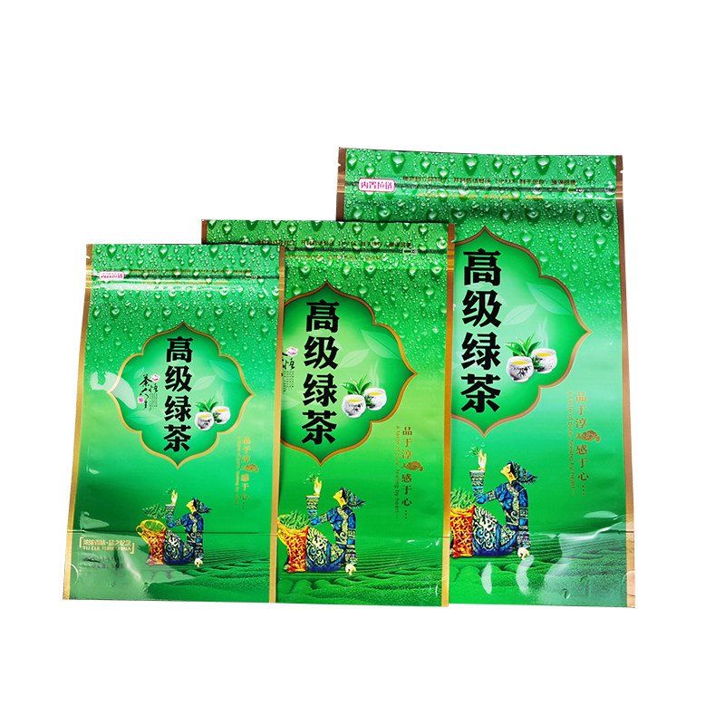 茶叶密封袋绿茶包装袋二两半斤一斤装防潮密封袋塑料拉链袋子,包装,礼品袋/塑料袋,淘宝优惠券,粉丝福利购,淘宝优惠卷