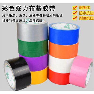Duck Duct Gaffa Gaffer Waterproof Self Adhesive cloth tape