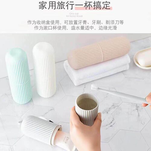 1Pcs Portable Toothbrush Toothpaste Storage Case Holder Box