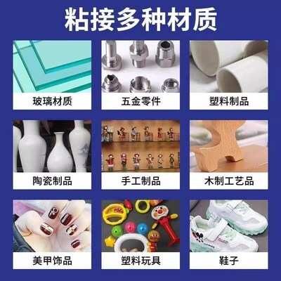 401 Adhesive for bonding metal, plastic, rubber, ceramic, le