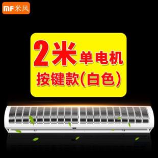 风布机大风量门风机空气幕门头家F用门口超市风帘机挡风机闸