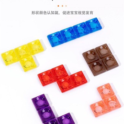 Tangram Tetris Game Math Toy Brain Teaser Puzzles Game Toy