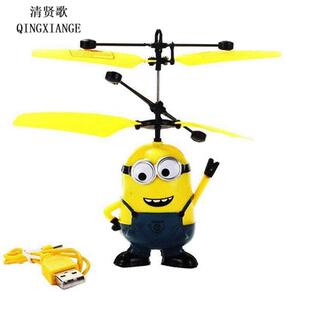 11 PC  Fly Minion Toy RC Helicopter Rio Sensor Remote
