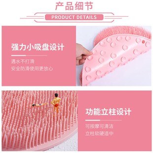 Pad Scrubber Back Foo MultiFunctional AntiSlip Bath Silicone