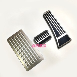 N8油门踏板原厂款 式 刹车脚踏板改装 饰防滑垫 适用于腾势D9 装