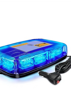 超亮汽车LED爆闪灯应急灯救护车蓝色灯-2v 警示灯救援灯开道灯