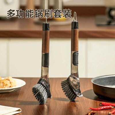 New Multi-functional Liquid Dispensing Pot Brush, Stain Remo