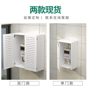 表装饰遮挡箱家用遮挡保护罩表箱热水器管道遮挡天燃气装饰柜