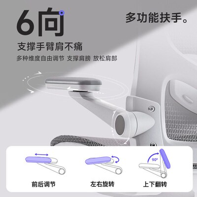 Office Chair Lift Computer Chair Ergonomic Chair Sedentary C
