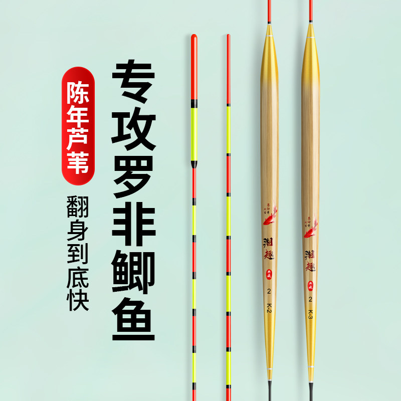 福王陈年芦苇鱼漂罗非专用高灵敏短脚细长身轻口浮漂底钓长尾明目,户外/登山/野营/旅行用品,浮漂,淘宝优惠券,粉丝福利购,淘宝优惠卷