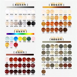 家具修补膏补漆膏家具木门木地板修补漆划痕修复补漆笔1色装