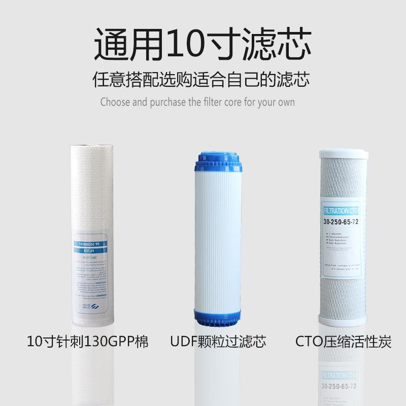 意式10寸前置滤瓶2/分口PP棉防爆瓶过滤瓶净水器伴侣家用,厨房电器,净水/饮水机配件耗材,淘宝优惠券,粉丝福利购,淘宝优惠卷
