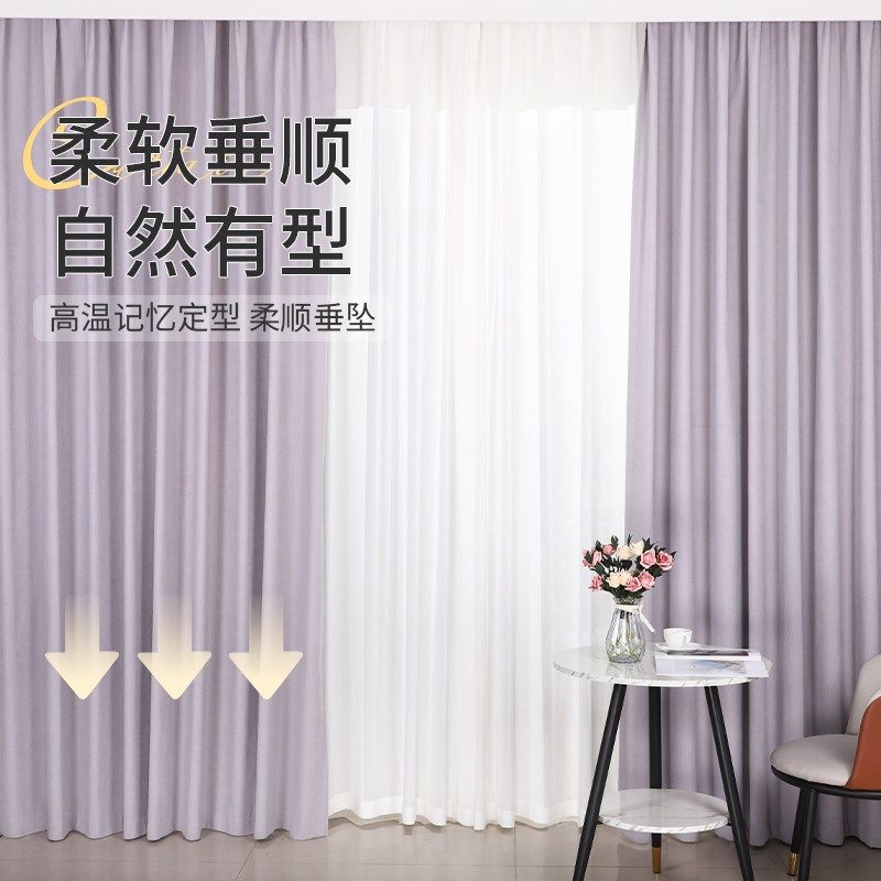 卧室窗帘全遮光202新款客厅飘窗加厚雪尼尔防风保暖遮阳布挂钩式,居家布艺,成品窗帘,淘宝优惠券,粉丝福利购,淘宝优惠卷