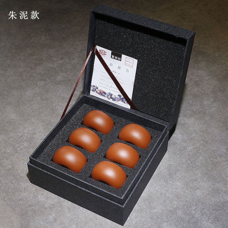 宜兴紫砂壶品茗杯手工小口杯子原矿朱泥大红袍龙血砂功夫茶杯装