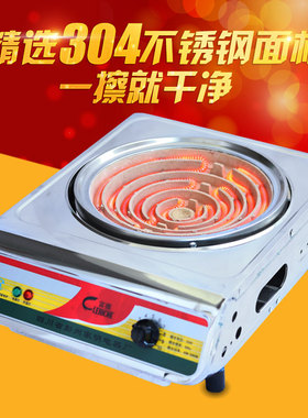 富傲可控调温电炉TW-3000W实验电炉多用锅多功能电热炉灶不挑锅具