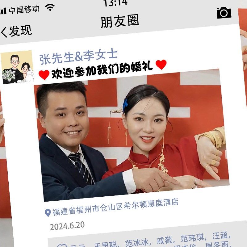 结婚kt板定制合影相框婚庆迎宾创意KT板背景布置婚礼氛围拍照道具,节庆用品/礼品,装扮布置套餐,淘宝优惠券,粉丝福利购,淘宝优惠卷