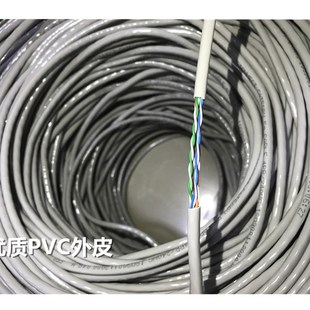 南京普天六类网线超五类屏蔽无氧铜058千兆家用网络监控绞线