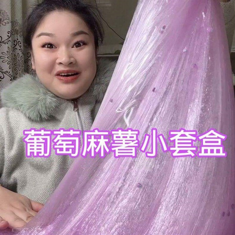 工厂好物小麻薯起泡胶肚肚小盆友史莱姆/起泡胶/水晶