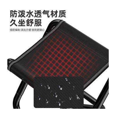 Outdoor Folding Stool Portable Fishing Chair Folding 折叠椅