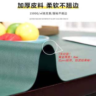 中式实木大圆桌桌布防水防油免洗家用饭桌带转盘皮革保护垫高级感