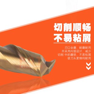 7.3 7.5 7.7 7.9 PQT合金铣刀涂层钨钢刀二刃7.1 7.8 7.2