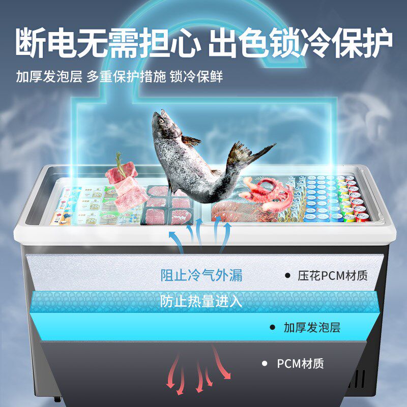 东贝商用卧式展示柜冷柜玻璃门冰柜冷冻保鲜柜超市岛柜雪糕柜,厨房电器,展示柜,淘宝优惠券,粉丝福利购,淘宝优惠卷