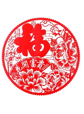 新年红色福字静电贴无胶窗花贴门贴新春装饰品防水PVC玻璃剪纸贴