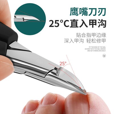 Stainless steel olecranon nail clippers to trim dead skin