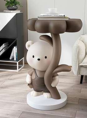 创意熊落地装饰品客厅沙发边茶几摆件房间床头小边几乔迁新居礼品