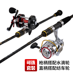 近海船钓竿慢摇铁板竿一节半海鲈路亚竿1.95米5米白果子竿船竿