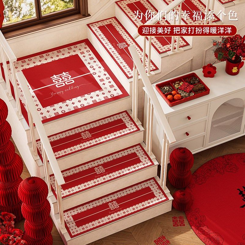 楼梯踏步垫结婚喜庆氛围感防滑地垫婚房红色喜字装饰布置家用地垫,居家布艺,楼梯垫,淘宝优惠券,粉丝福利购,淘宝优惠卷