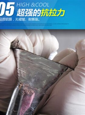 sbs聚合物改性沥青自粘防水卷材彩钢瓦房顶屋面补漏材料底油涂料