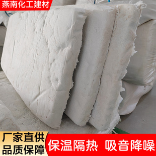 复合硅酸盐保温板管泡沫石棉毡耐高温锅炉蒸汽管道隔热防火硅酸镁