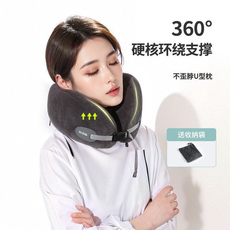 午睡枕U型枕颈部枕夏季便携透气抱枕办公室飞机通用舒适靠枕,床上用品,U型枕/便携枕,淘宝优惠券,粉丝福利购,淘宝优惠卷
