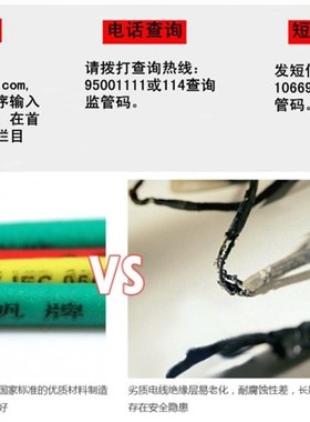 起帆电线BV0.5//1平方 单股铜芯硬线 灯头线 单芯家装线 国标