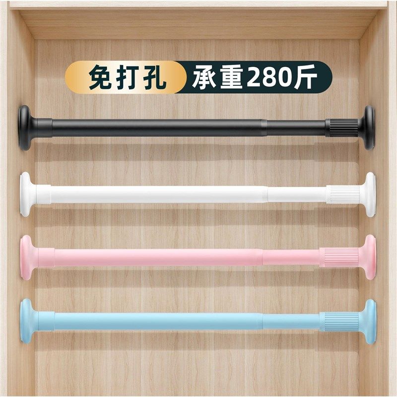 衣柜挂衣杆伸缩杆免打孔可调节晾衣衣杆衣架挂杆衣橱架子横杆撑杆,家庭/个人清洁工具,浴帘杆,淘宝优惠券,粉丝福利购,淘宝优惠卷