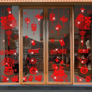 20年春节店铺门面布置装饰元旦福字玻璃门贴纸新年橱窗蛇年窗花