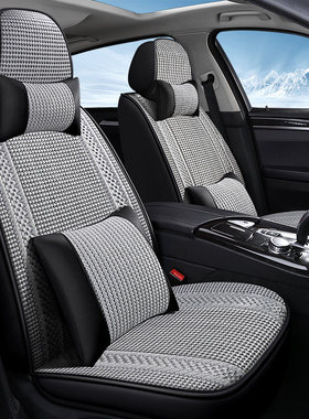 四季冰丝透气汽车坐垫2023款广汽传祺GA4传奇GS4 GS3 GS8用座套