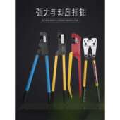 强力点式 120mm2 压接钳 压线钳 150 EXPLOIT EXPKH