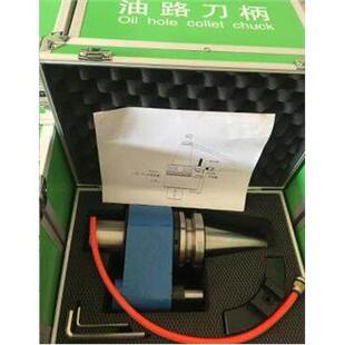 BT50 165油路刀把套装 中心出水用侧固式 外冷转内冷U钻刀柄 SLO40
