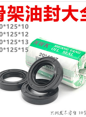 tg100x125x12骨架油封 100*125*10 100.125.13 15骨架油封 密封圈