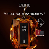 100ml Lutens芦丹氏黑色礼服琥珀君王香水50ml 新年礼物 Serge