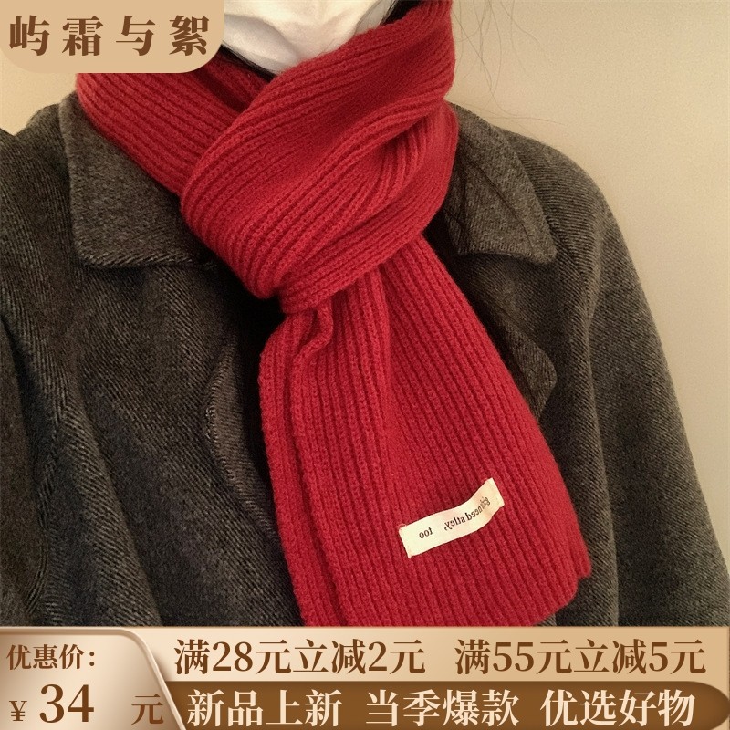 物有所值的一款小围巾韩国小众简约百搭保暖窄版围脖秋冬毛线情侣,服饰配件/皮带/帽子/围巾,围巾/丝巾/披肩,淘宝优惠券,粉丝福利购,淘宝优惠卷
