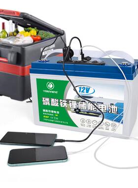 森能12V5V磷酸铁锂电池925100H大能容量太阳光伏系统储能房车亿电