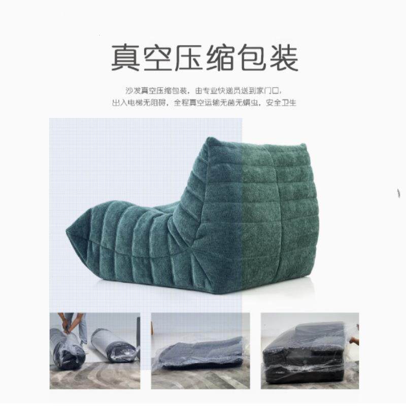压沙发海绵SF620毛沙毛缩虫懒人沙发写意空间简约单人休闲网全红