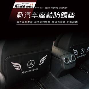 汽专座定制车标用车标图案防踢垫汽车椅改防脏垫车后排防护垫皮内