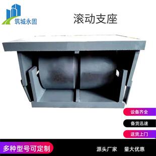 钢结AWB构滚动支座架桁连廊道选向场栈桥辊轴单双滑动固定煤滚轴